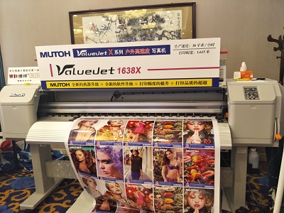 武藤寫真機在春節(jié)的時候怎么維護