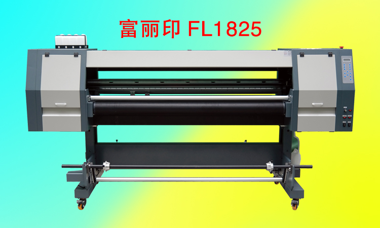 富麗印皮革打印機 富麗印皮革打印機