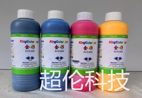 皮革印花機(jī)墨水 皮革印花機(jī)墨水