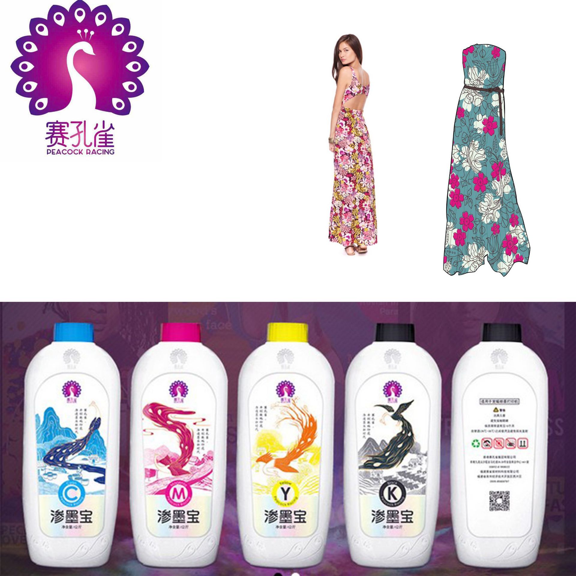 滲透墨水 滲透墨水