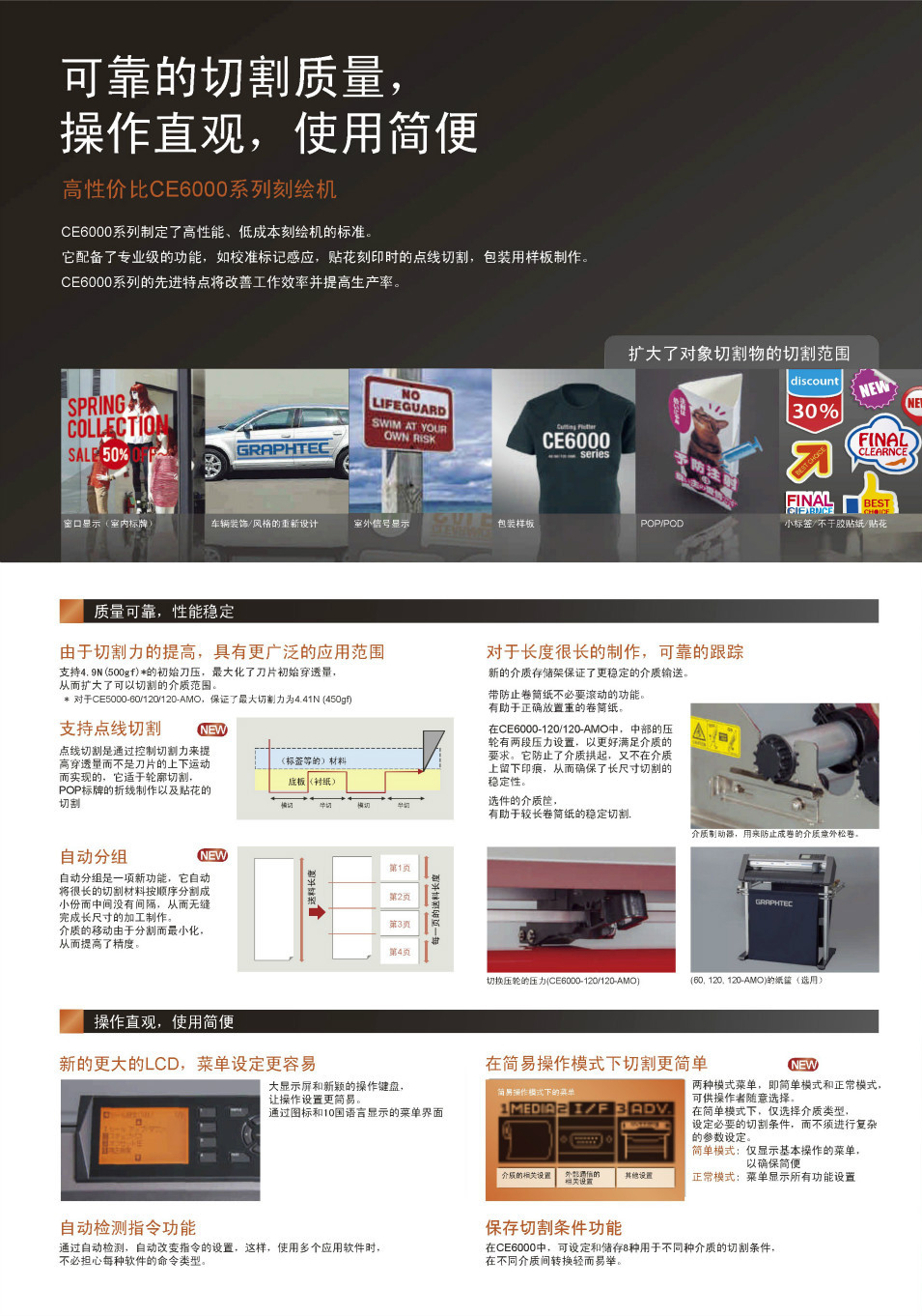 圖王刻字機詳細(xì)介紹
