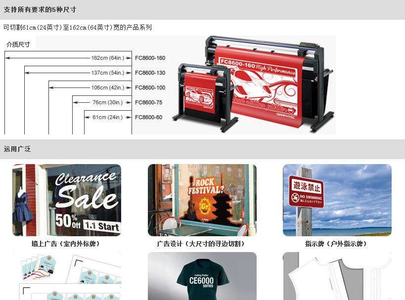 圖王刻字機(jī)產(chǎn)品介紹 圖王刻字機(jī)產(chǎn)品介紹