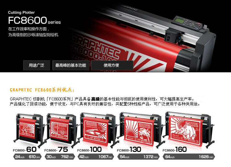 圖王刻字機(jī)產(chǎn)品介紹 圖王刻字機(jī)產(chǎn)品介紹