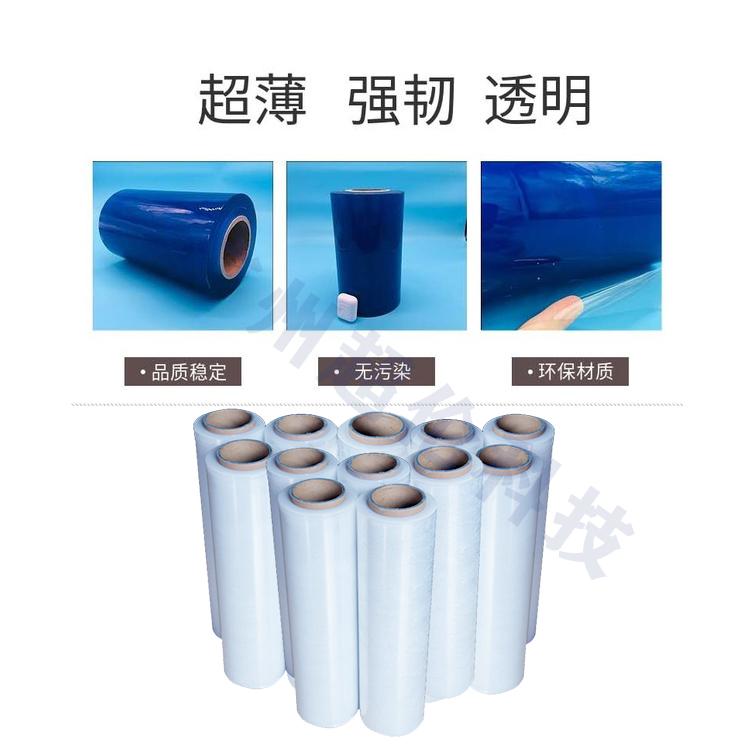 PET刻字膜薄膜 PET刻字膜薄膜