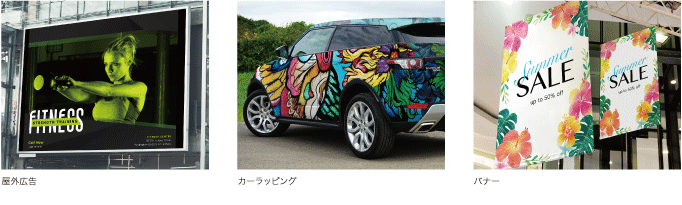 武藤寫真機介紹