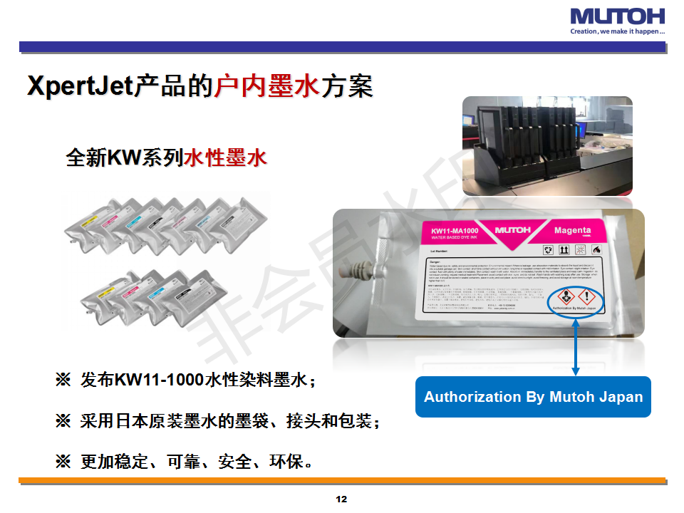 武藤寫真機更穩(wěn)定 武藤寫真機更穩(wěn)定