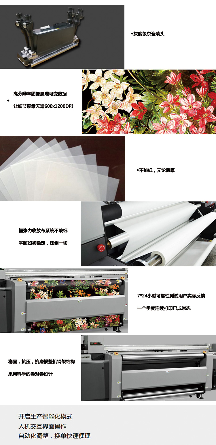 口罩印花機產品細節 口罩印花機產品細節