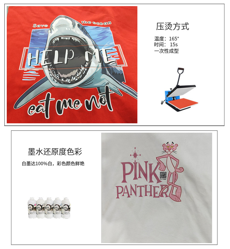 柯式燙畫打印機(jī) 柯式燙畫打印機(jī)