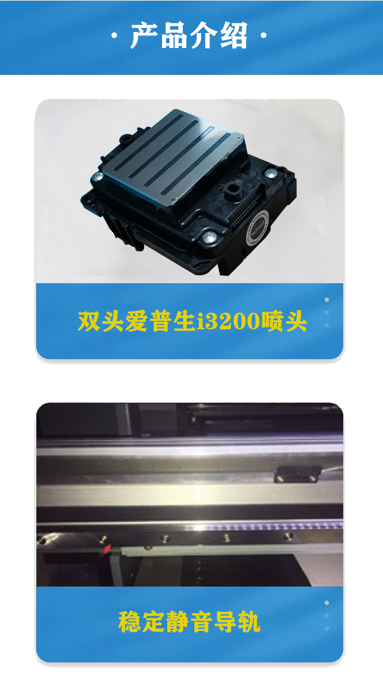 愛普生i3200噴頭 愛普生i3200噴頭